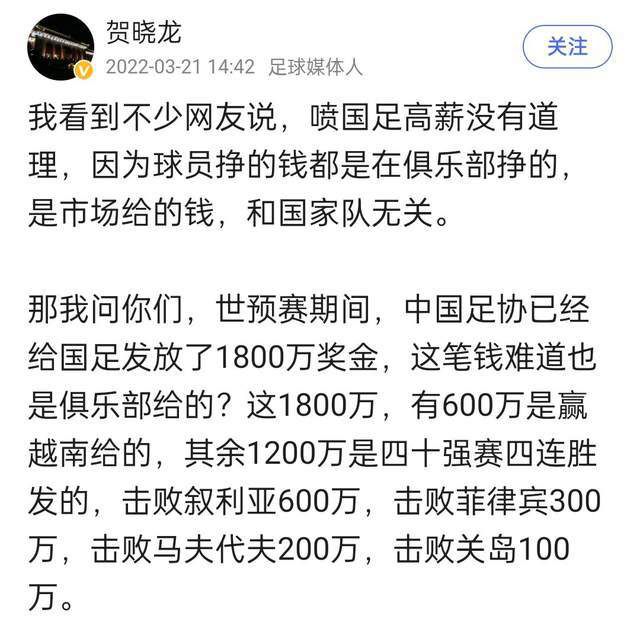 对于努涅斯来说，无论他是在边路还是中路，他都能够贡献出不错的发挥，我很喜欢他在今晚的表现。